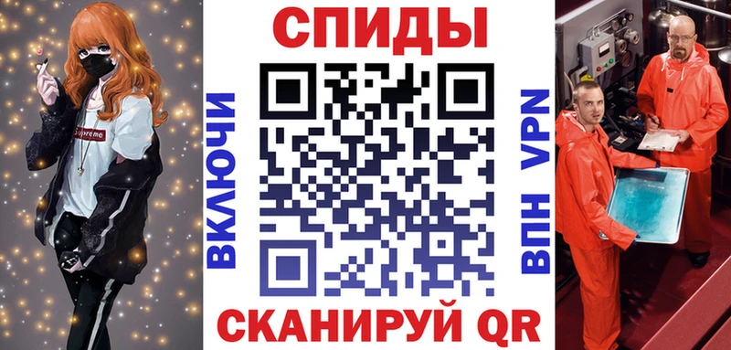 Купить закладки Елабуга АМФЕТАМИН Розовый