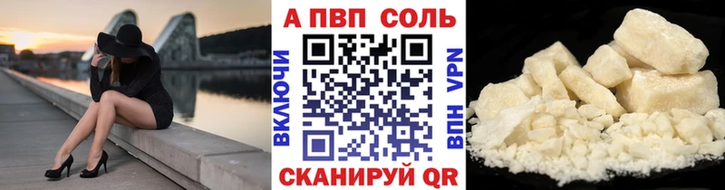 Купить Елабуга А ПВП СК КРИС
