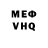 АМФЕТАМИН VHQ Zayne Meitzen