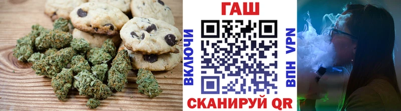 Cannafood марихуана Купить где Елабуга