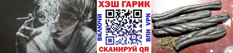 Купить закладки  Елабуга  ГАШИШ убойный 