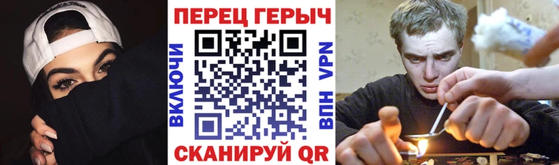 ГЕРОИН гречка  Купить  Елабуга 