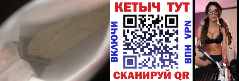 Купить  Елабуга  КЕТАМИН VHQ 