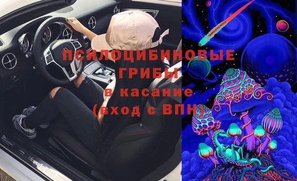 гашишное масло Богданович
