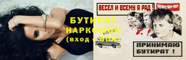 винт Богородск