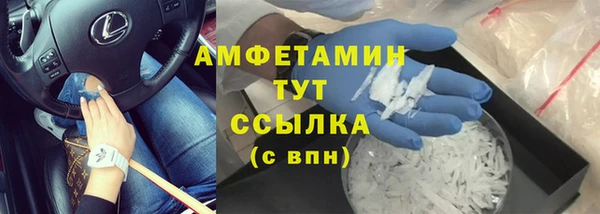 винт Богородск