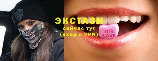 гидропоника Богородицк