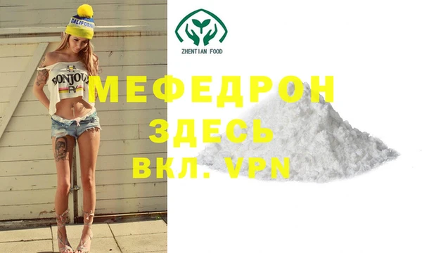 гидропоника Богородицк
