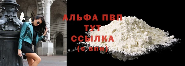 винт Богородск