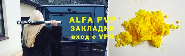 гидропоника Богородицк