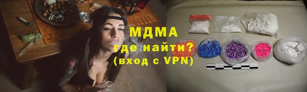 винт Богородск