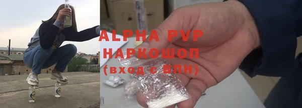 винт Богородск