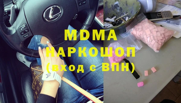винт Богородск