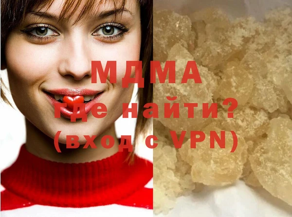 гашишное масло Богданович