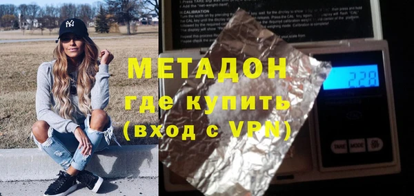 гидропоника Богородицк
