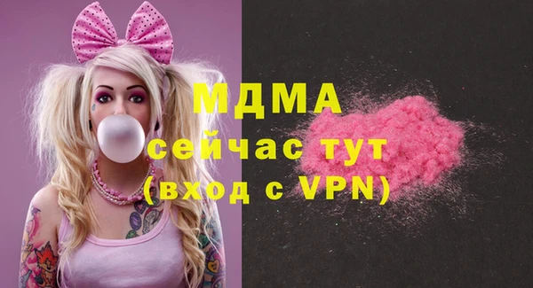 гашишное масло Богданович
