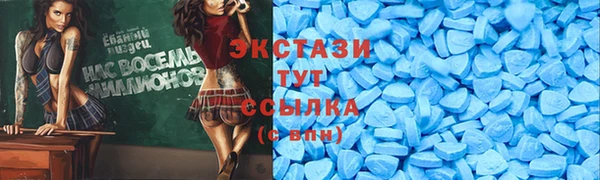 гашишное масло Богданович