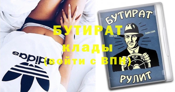 винт Богородск