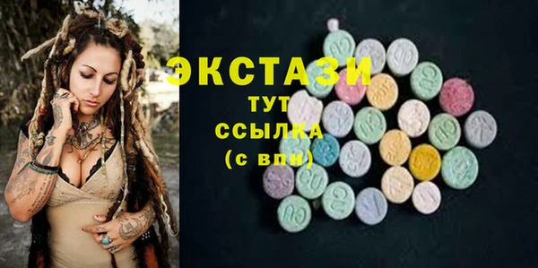 гашишное масло Богданович