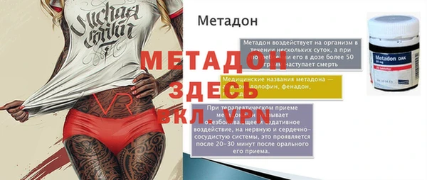 гашишное масло Богданович