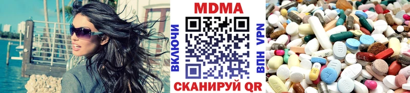 MDMA VHQ  Купить закладки  Елабуга 