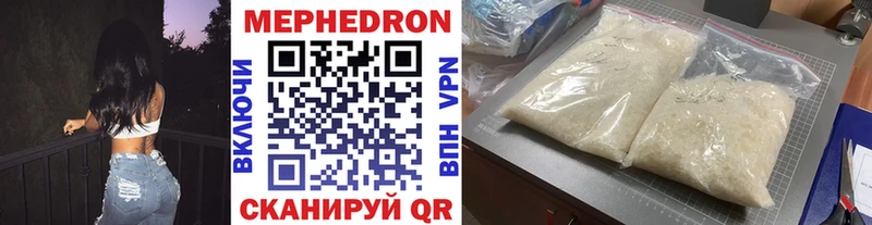 Купить  Елабуга  МЯУ-МЯУ мяу мяу 