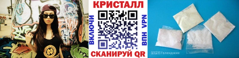Купить закладки  Елабуга  МЕТАМФЕТАМИН Methamphetamine 