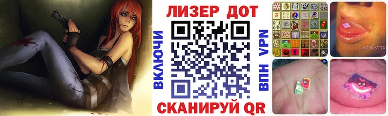 Купить  Елабуга  Наркотические марки 1,8мг 