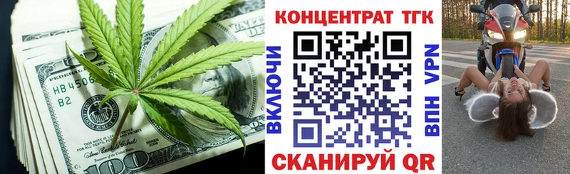 ТГК гашишное масло  Купить  Елабуга 