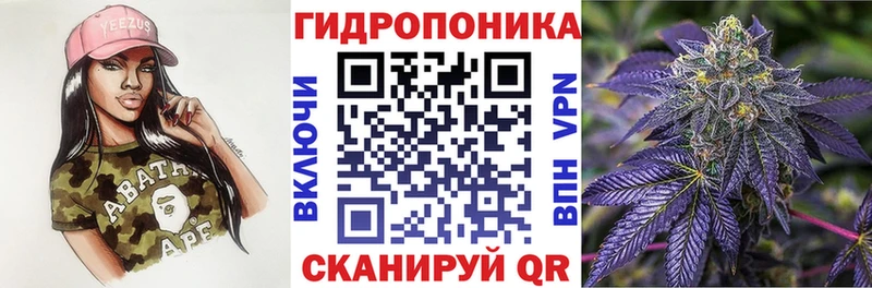 Марихуана тримм  Купить где  Елабуга 